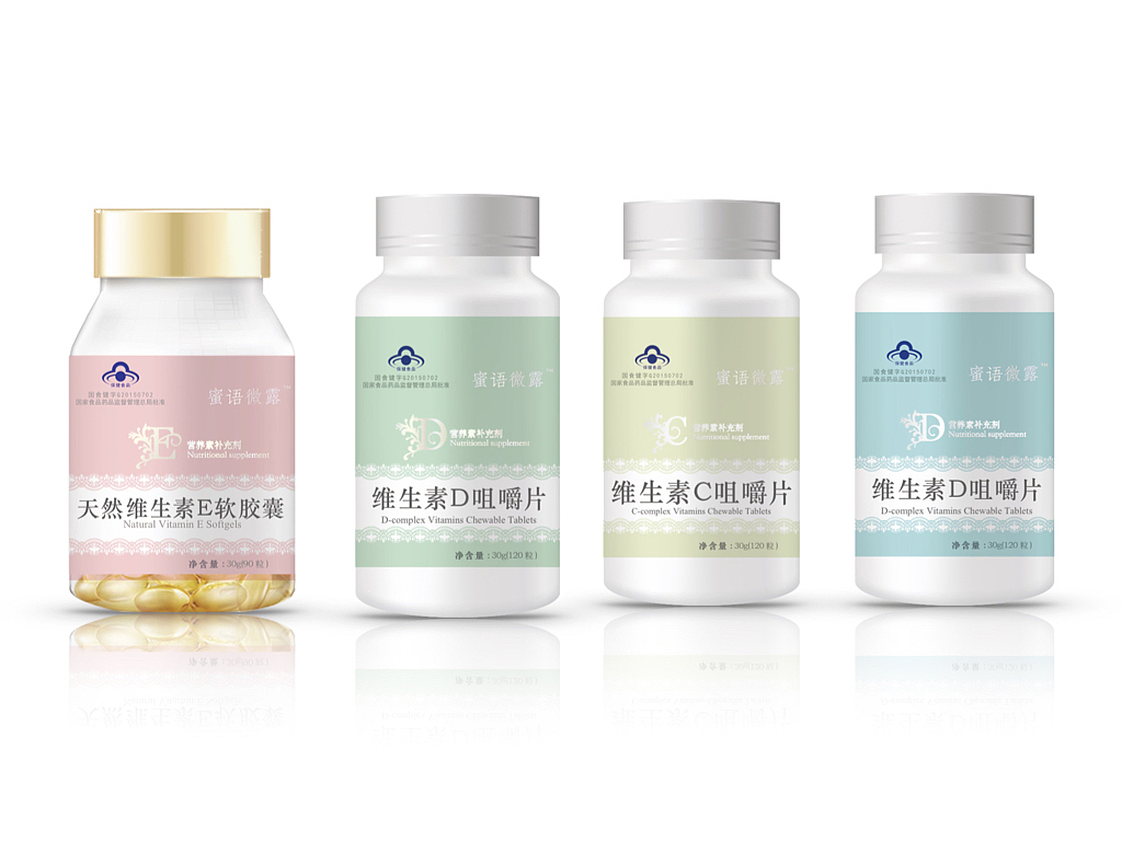 维生素B C E D包装设计提案（图ZMTQ0NTY3MDIw） - 包装 - 站酷设计师格悟设计原创素材 - 站酷ZCOOL
