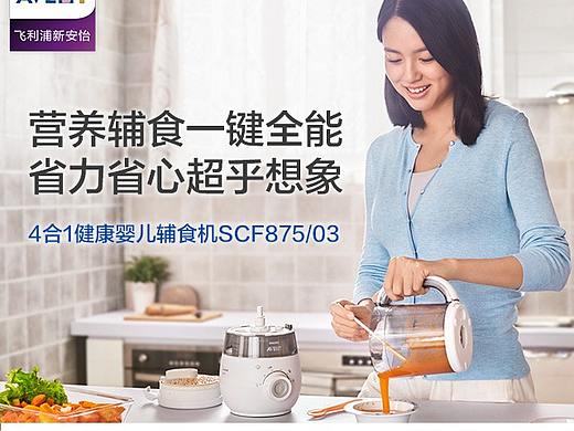 详情（个人主页-ZMzYxMDk3MDQ=） - 品牌 - 站酷设计师Yddi原创素材 - 站酷ZCOOL