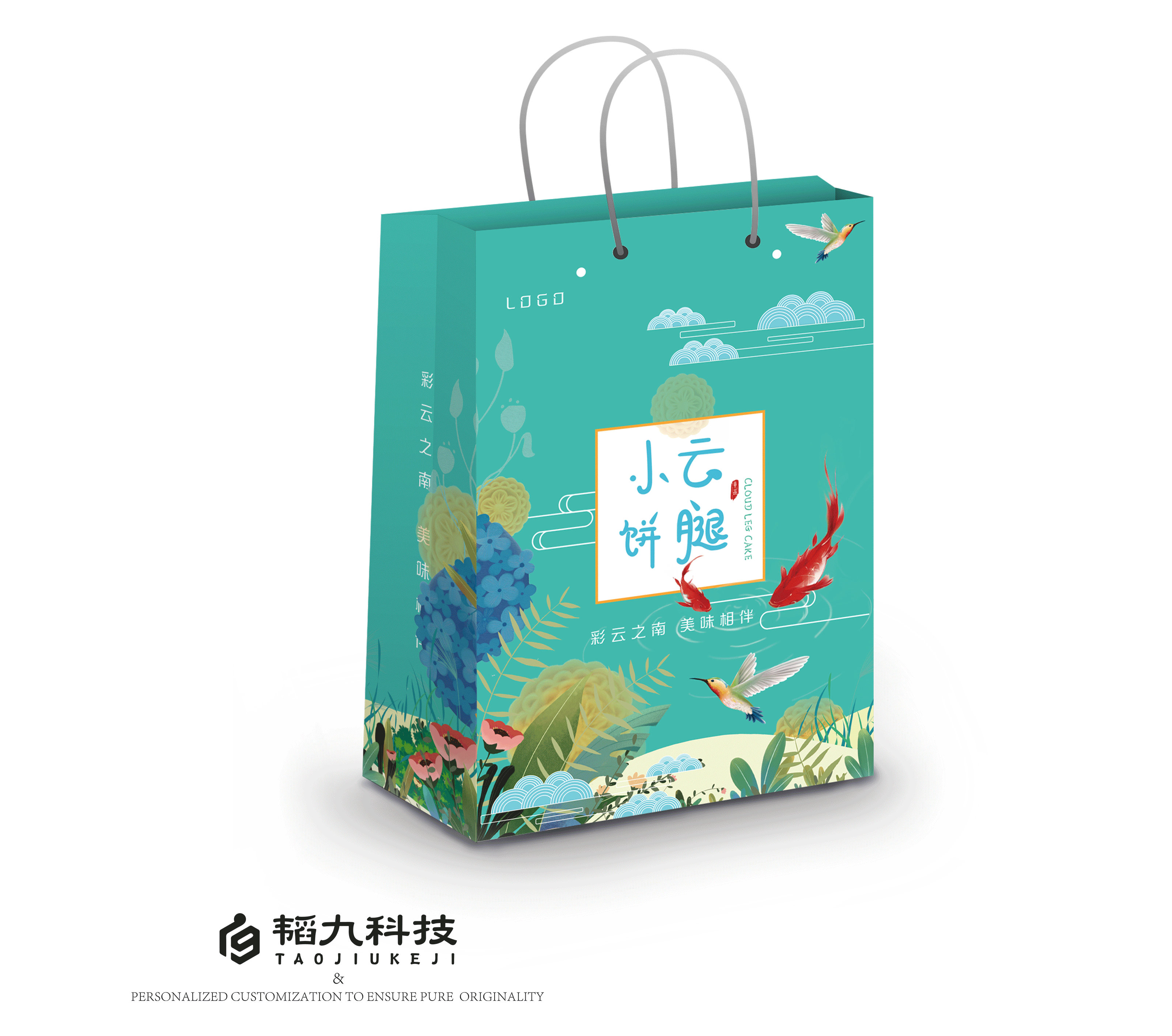 云腿小饼（图ZMTg4MDQyNTY0） - 包装 - 站酷设计师韬九科技原创素材 - 站酷ZCOOL