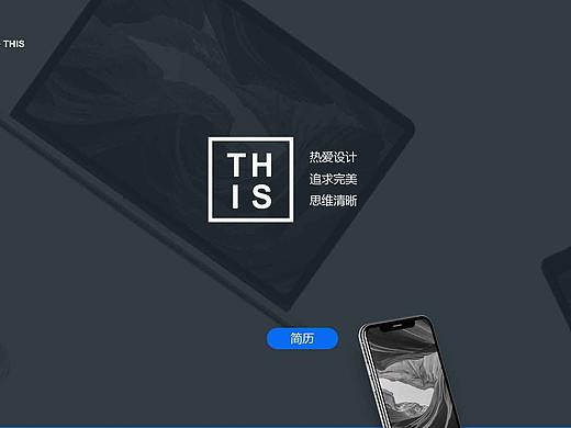 作品集（个人主页-ZNDQzMTQyNDA=） - 其他UI - 站酷设计师lsy小妖的网原创素材 - 站酷ZCOOL