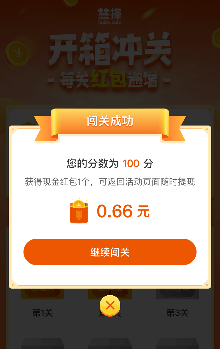 运营作品合集（图ZMjExNjY5MjE2） - APP界面 - 站酷设计师GHzhou原创素材 - 站酷ZCOOL