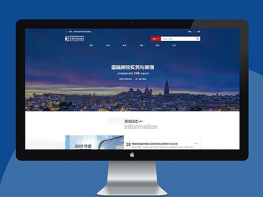 中国市场出版社首页视觉设计（个人主页-ZNTI2MzA0MDA=） - 企业官网 - 站酷设计师今也原创素材 - 站酷ZCOOL