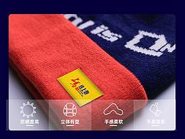 帽子详情页设计