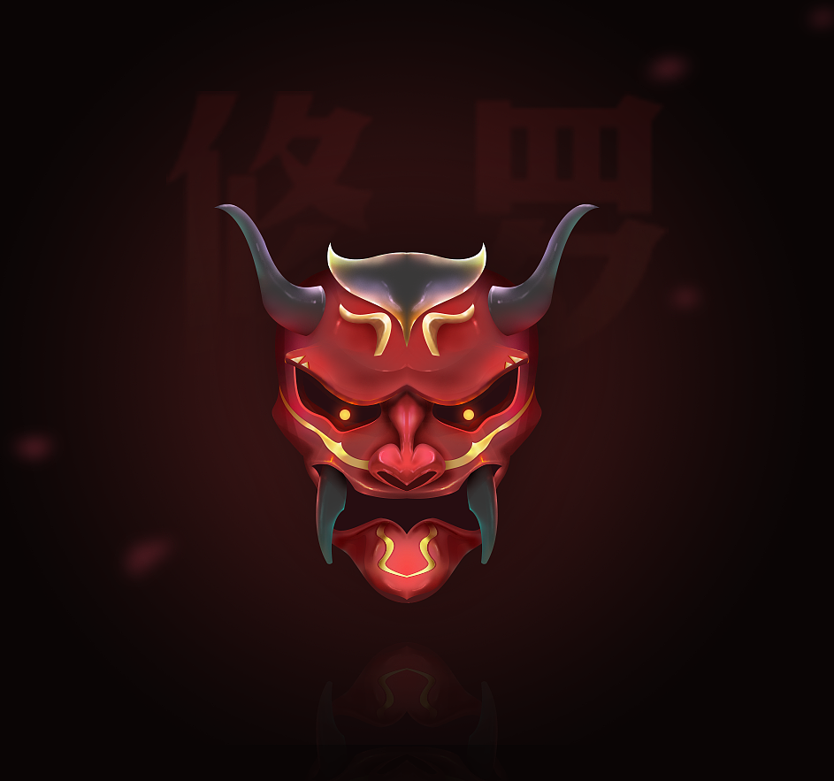 修罗鬼面