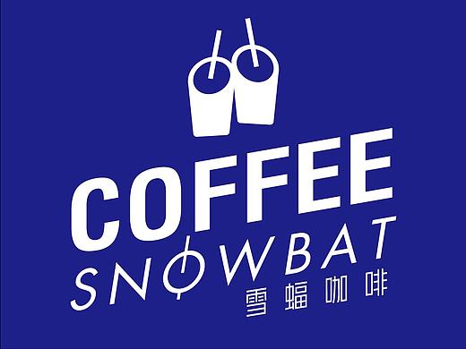 snowbat 咖啡店视觉