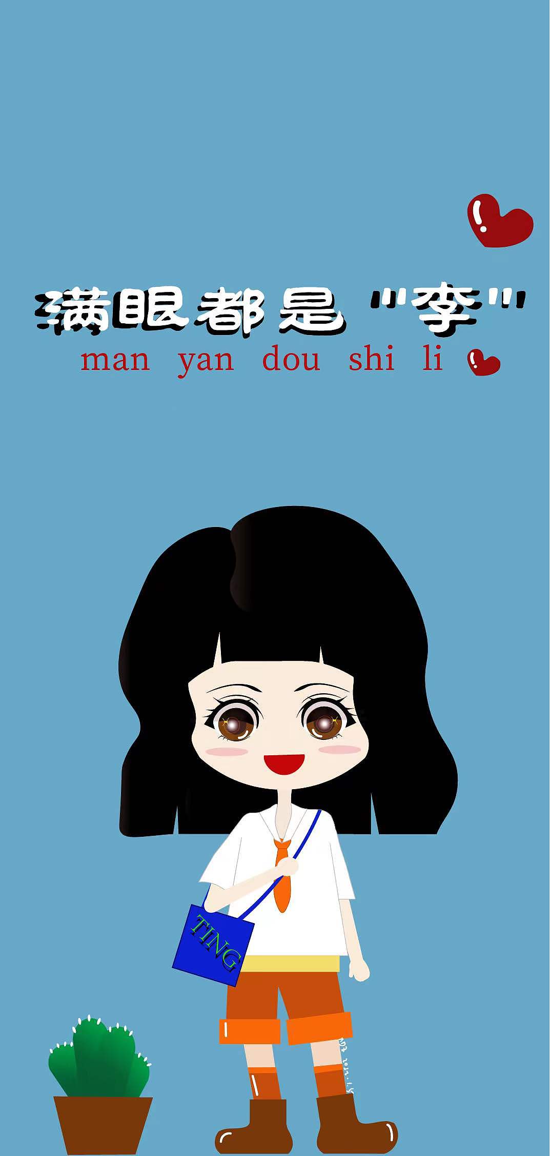 手机壁纸（图ZMjg1MzAwODI0） - 创作习作 - 站酷设计师珍呀么珍原创素材 - 站酷ZCOOL