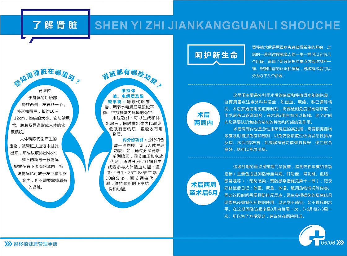 蓝色个性画册（图ZNzUxMjE2OTY=） - 书籍/画册 - 站酷设计师暴娃原创素材 - 站酷ZCOOL