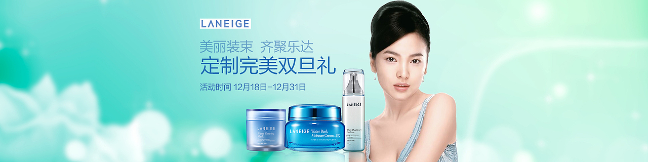 首焦banner（图ZOTExNzgzNjg=） - 电商 - 站酷设计师我是刚刚好原创素材 - 站酷ZCOOL