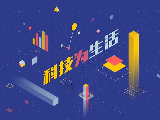 百度xKFC 人工智能概念店2.0