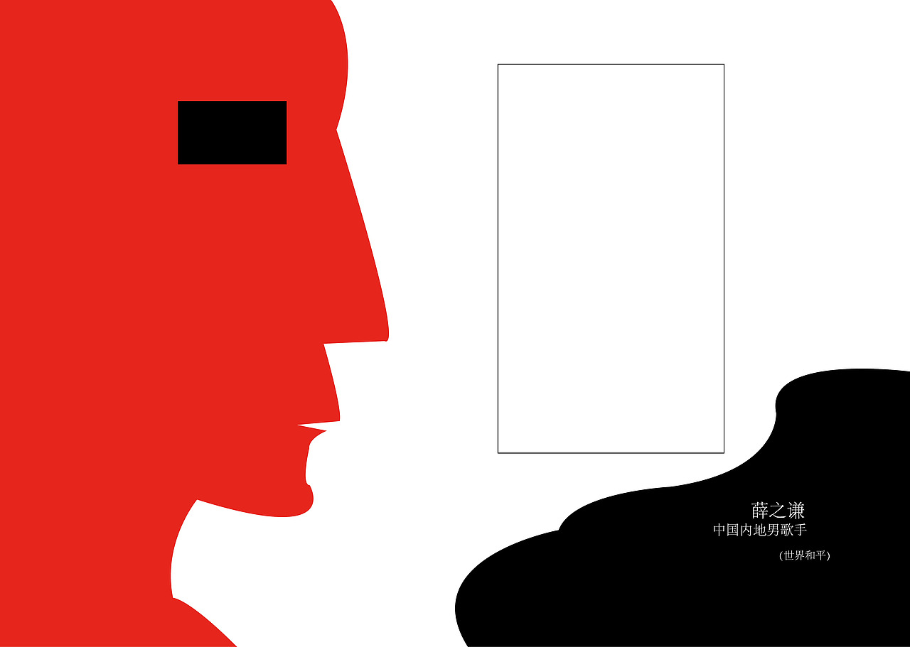 谦谦君子（图ZMTc2NDA5OTg0） - 书籍/画册 - 站酷设计师艺条狗原创素材 - 站酷ZCOOL