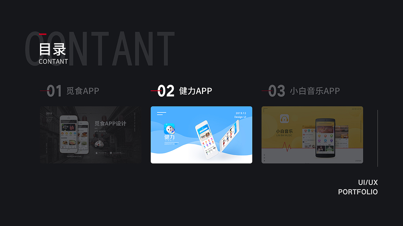 龙港作品集（图ZMTk5NzQ3MDA4） - APP界面 - 站酷设计师地心怪力原创素材 - 站酷ZCOOL