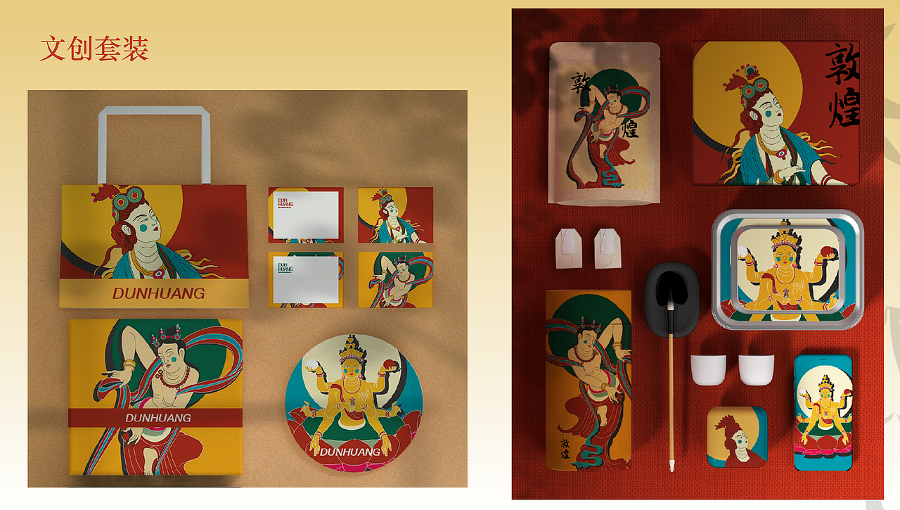 半个大学的作品（图ZMjM4MjUzNjQw） - 其他平面 - 站酷设计师Ritaaaaaa2018原创素材 - 站酷ZCOOL