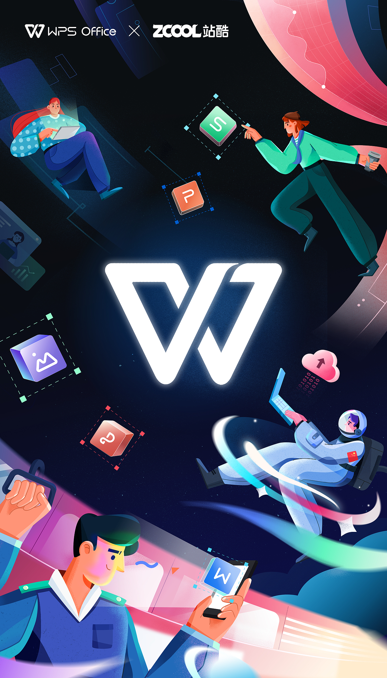 WPS 点亮创意美学 轻松办公在身边（图ZMjY4NzU1Mjcy） - 图案 - 站酷设计师陈嬢嬢原创素材 - 站酷ZCOOL