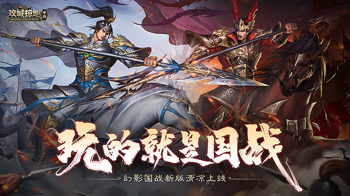 攻城掠地-部分作品（图ZMzUzMTgwMTI4） - 游戏/娱乐 - 站酷设计师lin920280909原创素材 - 站酷ZCOOL