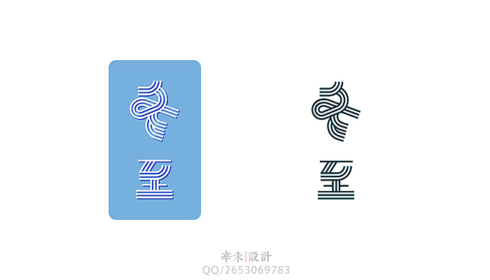 二十四节气字体（图ZMjQ4ODMxNjA=） - 字体/字形 - 站酷设计师辛未设计原创素材 - 站酷ZCOOL