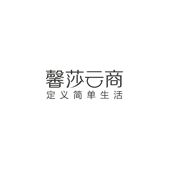 小大创意设计字体设计（图ZNzMyNDYxNjg=） - 字体/字形 - 站酷设计师小大品牌创意原创素材 - 站酷ZCOOL