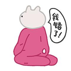 兔沐呆萌的日常（图ZNzY4MjQzMzI=） - 艺术插画 - 站酷设计师野火造物原创素材 - 站酷ZCOOL