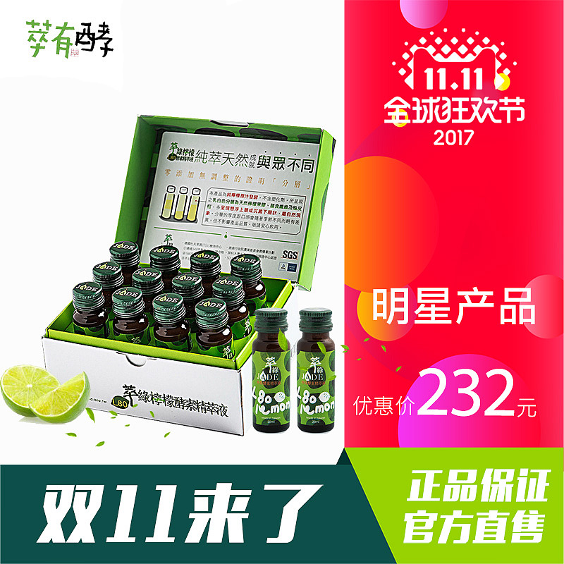 双十一（图ZOTc4MzY1MzY=） - 电商 - 站酷设计师倔金小萝莉原创素材 - 站酷ZCOOL