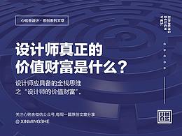 文章