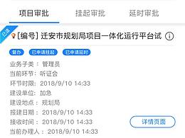 企業(yè)微信設(shè)計頁面
