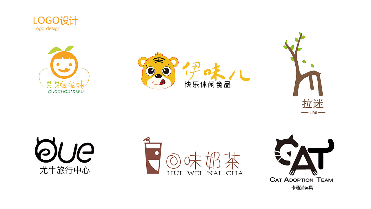 UI个人作品集