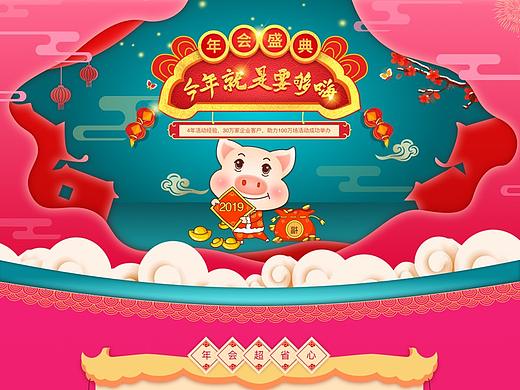 活动网页（上）