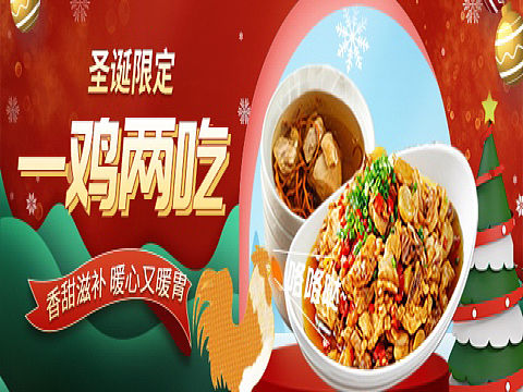 美团/饿了么banner图（个人主页-ZNjM2Mzc2Njg=） - 海报 - 站酷设计师爱吃橙子ovo原创素材 - 站酷ZCOOL