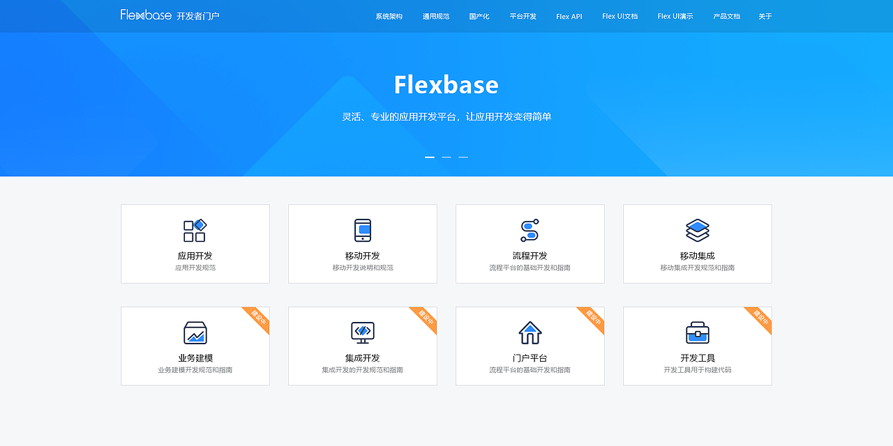 OA PC端&移动端（图ZMTU5NTU5NTMy） - 软件界面 - 站酷设计师李艾小白原创素材 - 站酷ZCOOL