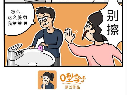 日常篇3