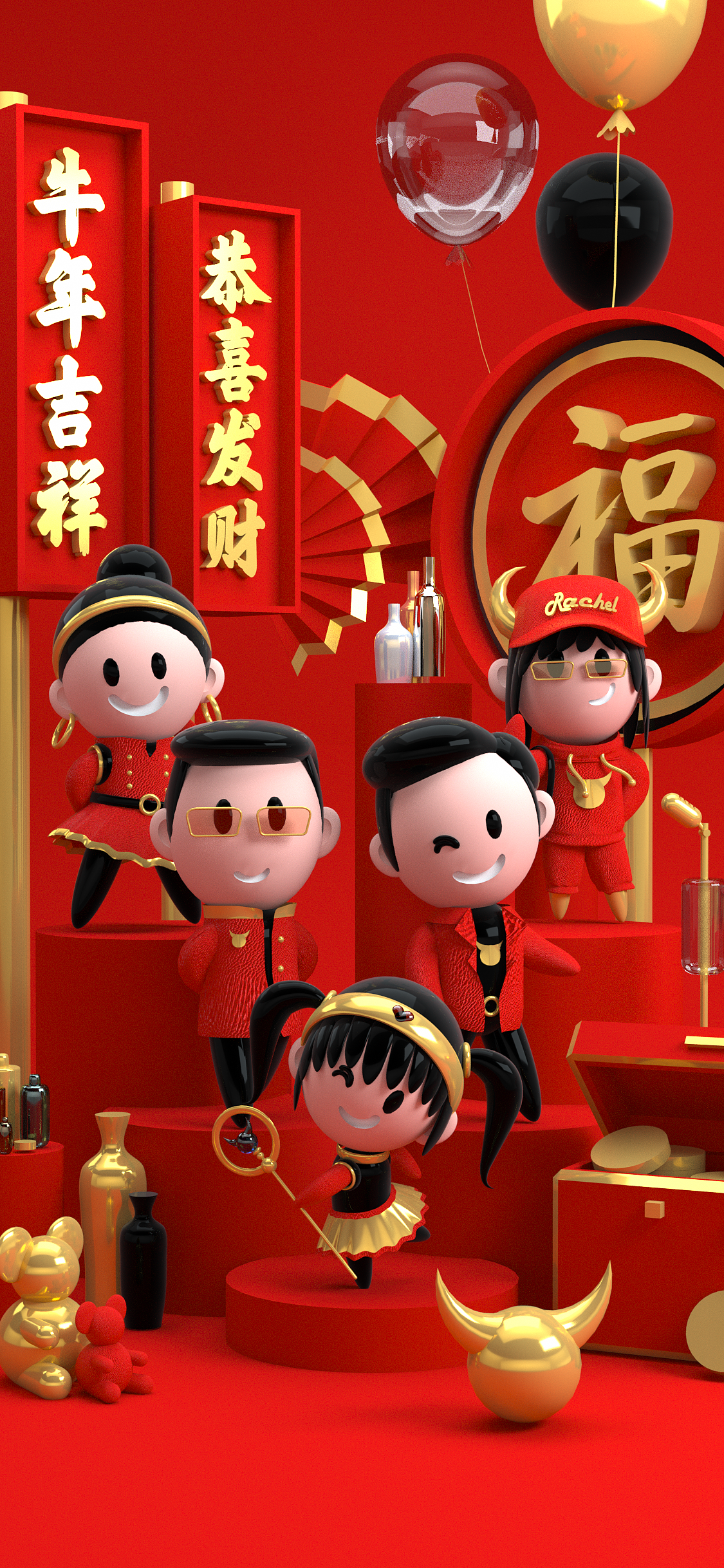 2021五福临门全家福寻思寻思还是没用ps