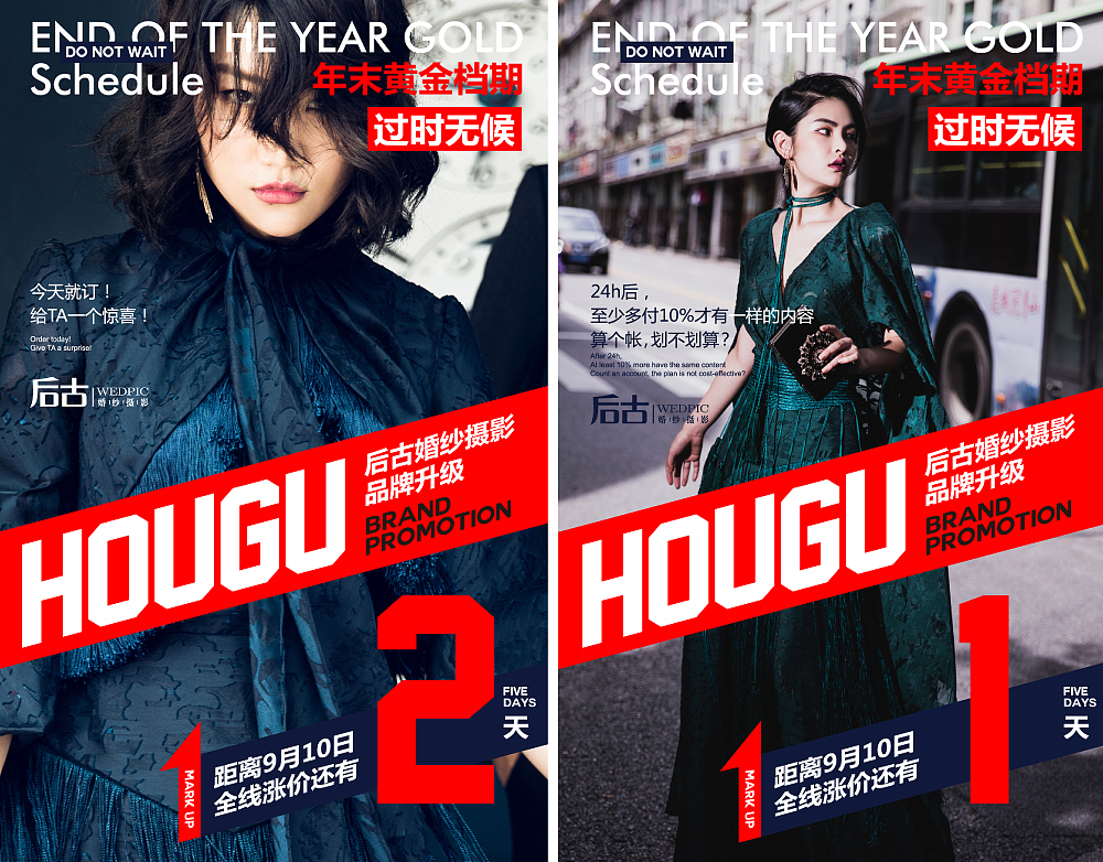 【后古·厦门婚纱城市旅拍】核桃VI品牌形象设计（图ZOTU5NzQ1NjA=） - 品牌 - 站酷设计师核桃设计原创素材 - 站酷ZCOOL