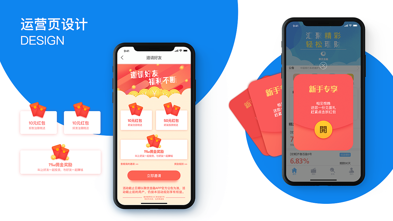 个人作品集（图ZMTA3MDQyNTUy） - 交互/UE - 站酷设计师木易二原创素材 - 站酷ZCOOL