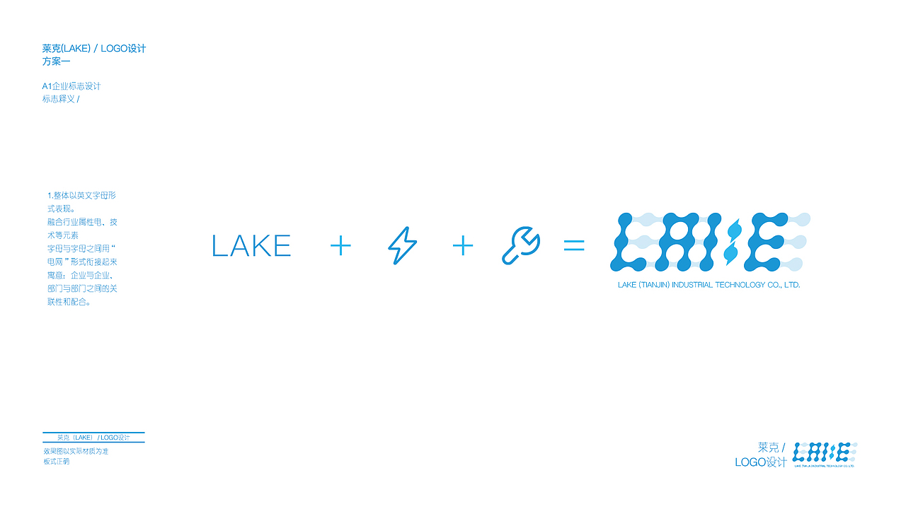 工业、电力、技术型的公司