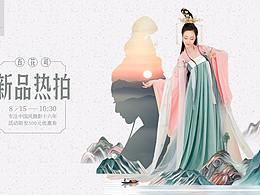 海报