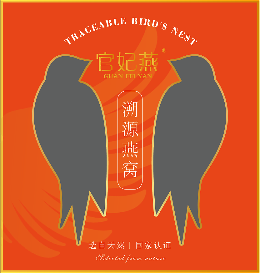 包装（图ZMTg2MTA0NjA4） - 品牌 - 站酷设计师夏茶啦啦啦啦啦原创素材 - 站酷ZCOOL