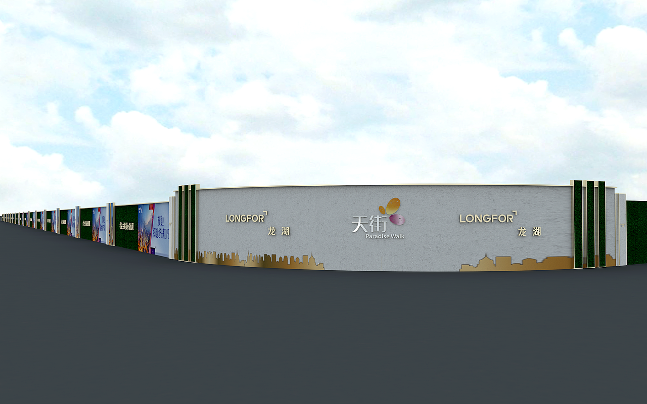 围挡设计2021062301（图ZMjU5OTU0NzI0） - 景观设计 - 站酷设计师千花之树原创素材 - 站酷ZCOOL