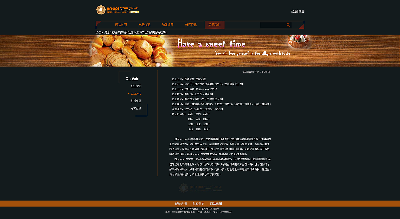 网站设计（图ZMzU2MTk4NDA=） - 企业官网 - 站酷设计师韩小婷子原创素材 - 站酷ZCOOL