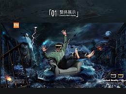 动效