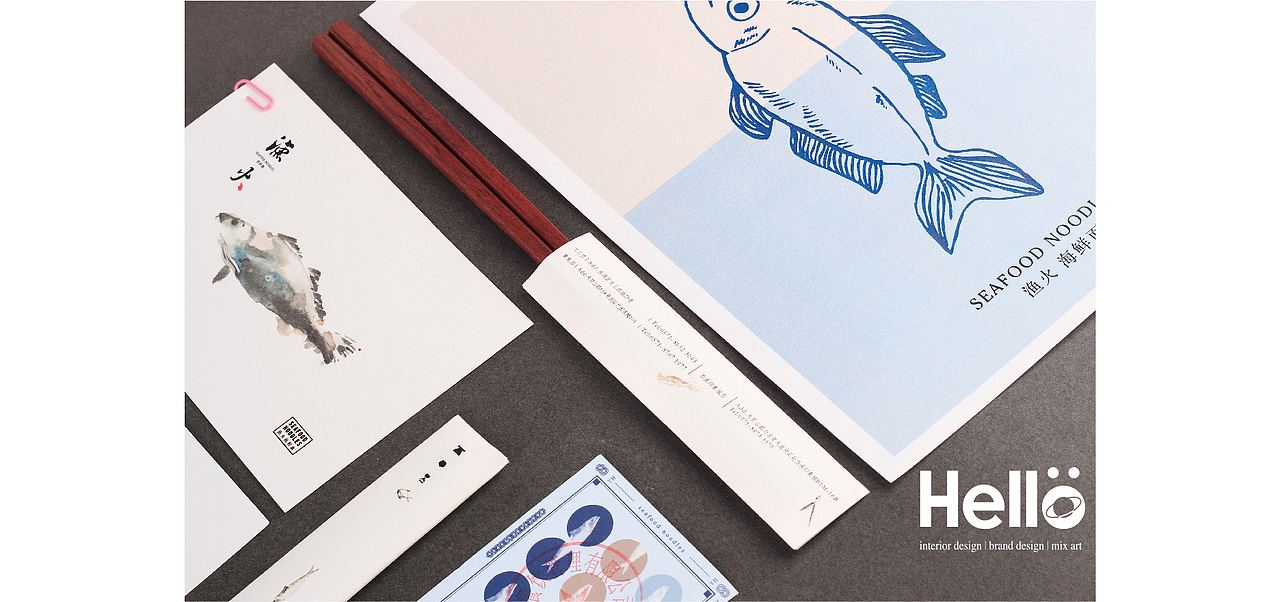 uu品牌设计 | 渔火品牌全案设计