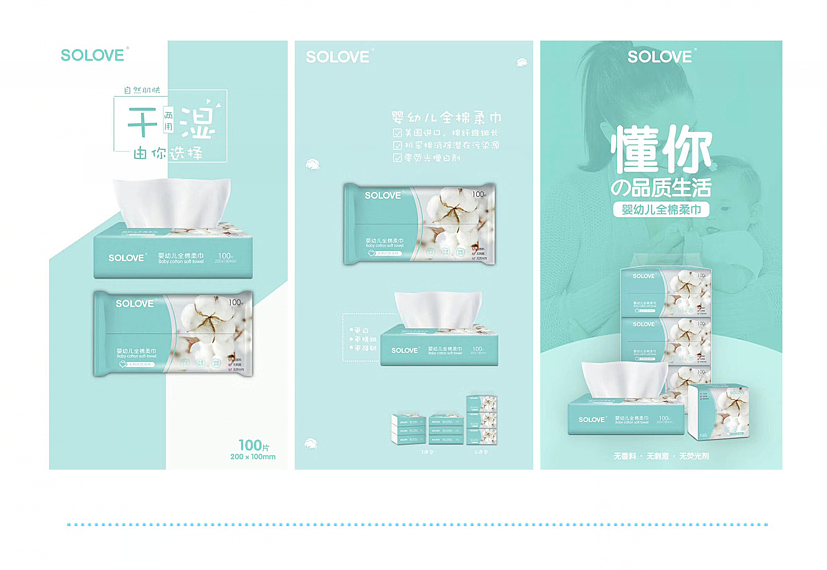 米菲纸尿布怎么样（图ZMTMxMTk0ODQ0） - 品牌 - 站酷设计师家庭医生整形医院原创素材 - 站酷ZCOOL