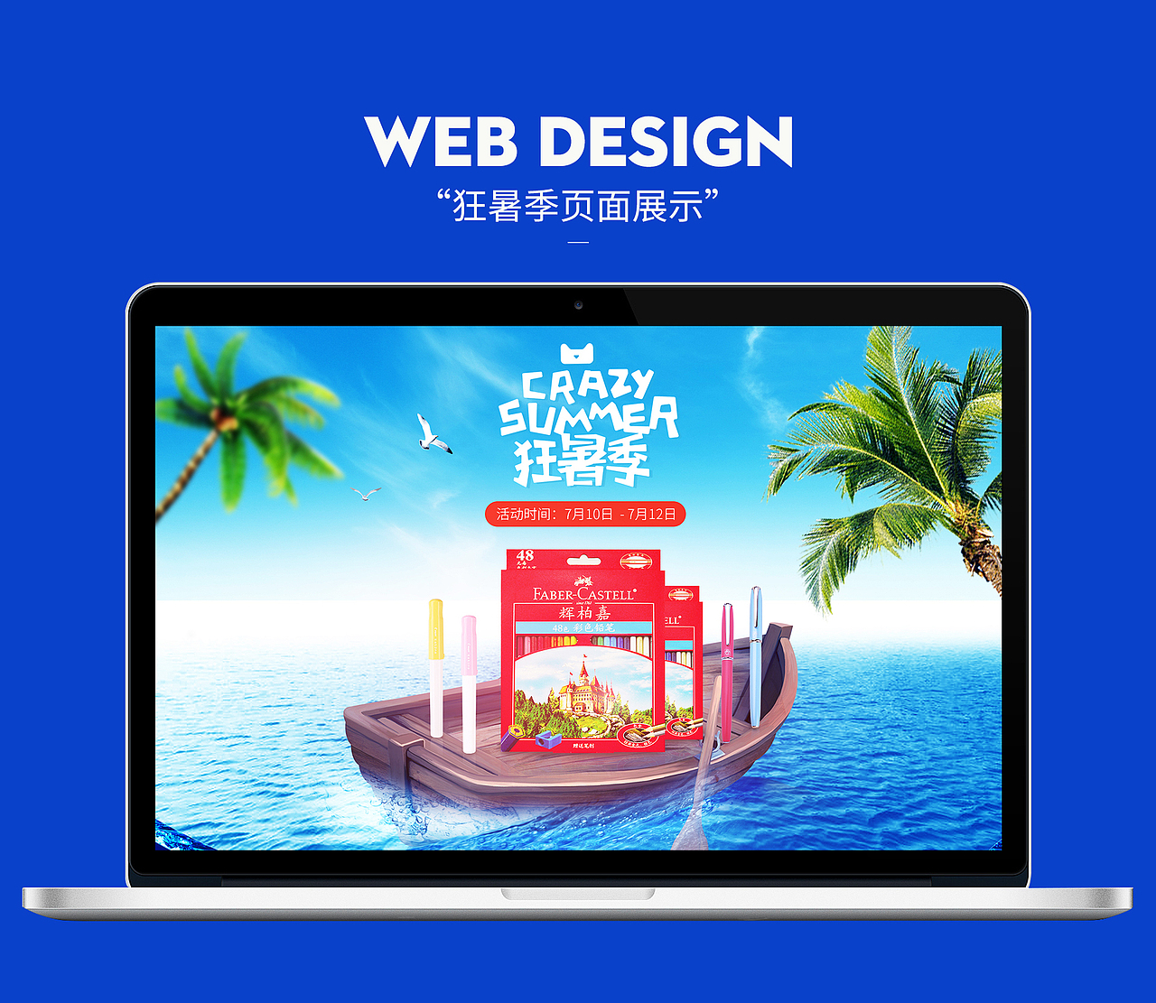 2018作品合集（图ZMTQxMzE3Mzcy） - 电商 - 站酷设计师Pursue丶初心原创素材 - 站酷ZCOOL