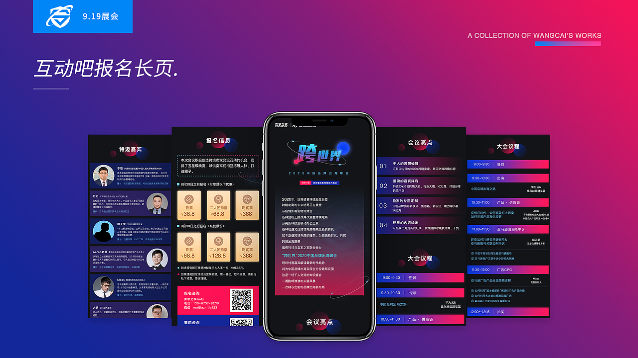 个人平面作品集（图ZMjIyNDk0NDg4） - PPT/Keynote - 站酷设计师Gease_CiCi原创素材 - 站酷ZCOOL