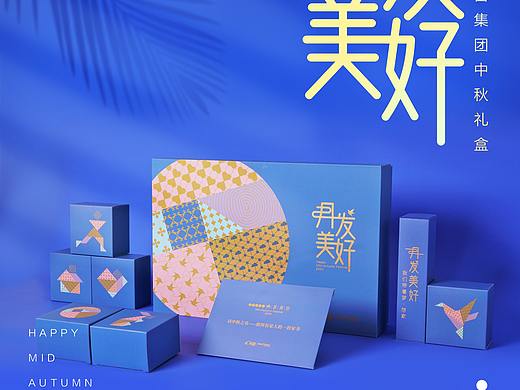 迅雷集团中秋礼盒