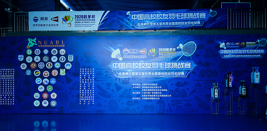 赛事活动运营（图ZMjg5MDQ5MzA4） - 其他 - 站酷设计师吴英雄_原创素材 - 站酷ZCOOL