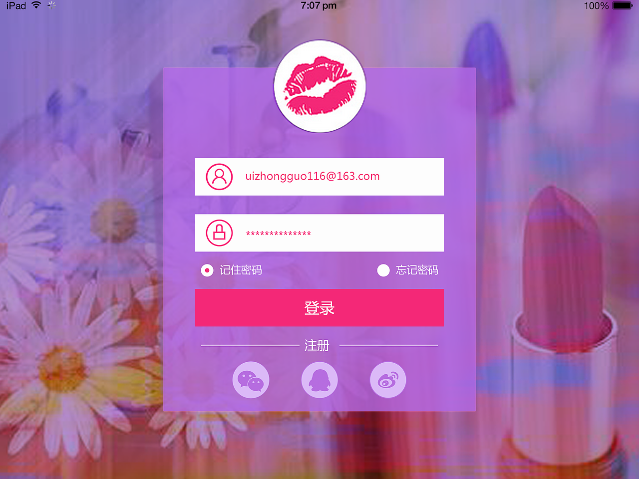 ipad化妆品（图ZNjk2NzI5ODQ=） - APP界面 - 站酷设计师浅笑默然原创素材 - 站酷ZCOOL
