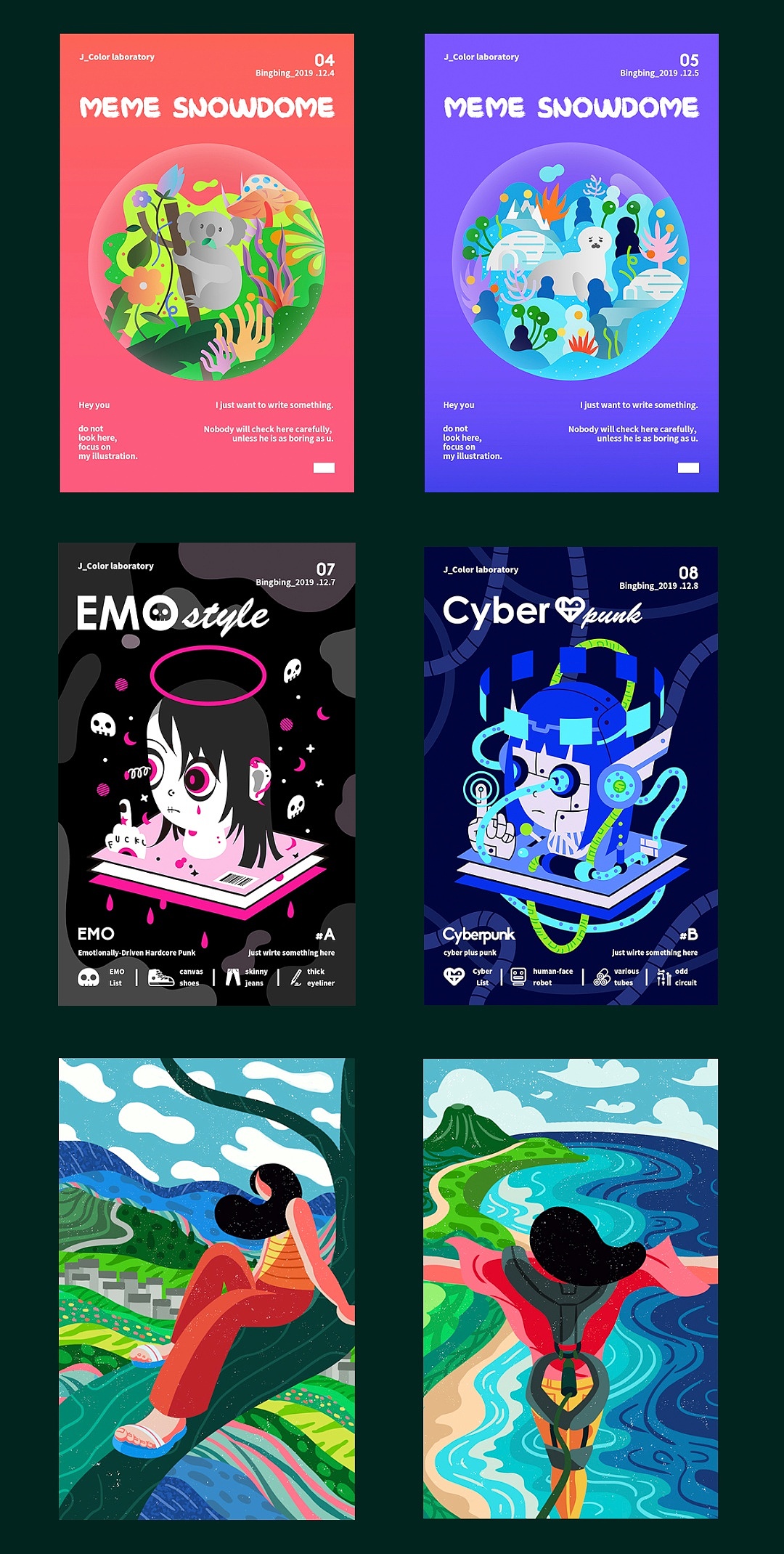 「DinLab × Justill海报打卡21天总结」