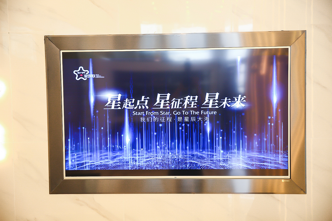 私董汇总裁王敏逸星医联开业现场分享商业模式（图ZMjU1NTI0Mjg0） - IP形象 - 站酷设计师私董汇原创素材 - 站酷ZCOOL