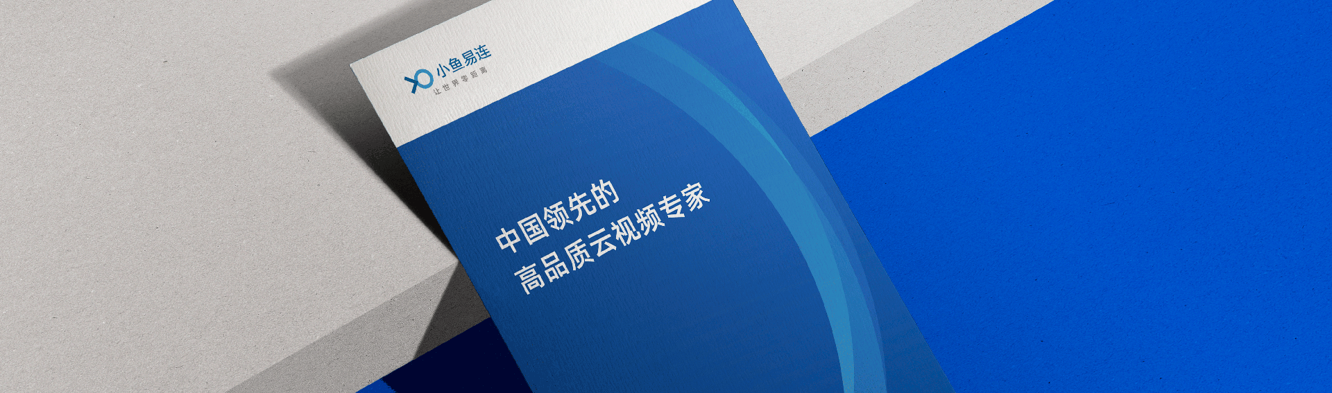 平面 | 企业产品宣传手册（网格系统制作方式说明）（图ZMjU3OTIxNjM2） - 书籍/画册 - 站酷设计师ReesonRen原创素材 - 站酷ZCOOL