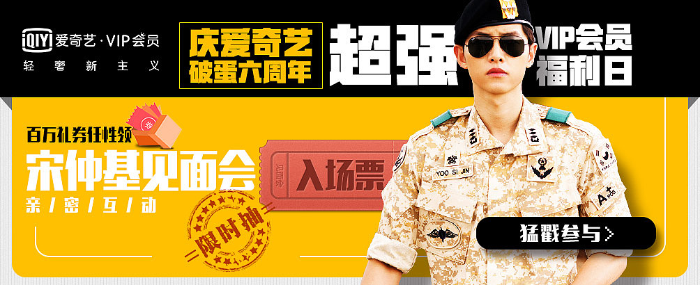 Banner/广告图（图ZNDcxMDYyNDg=） - 运营设计 - 站酷设计师媛子1986原创素材 - 站酷ZCOOL