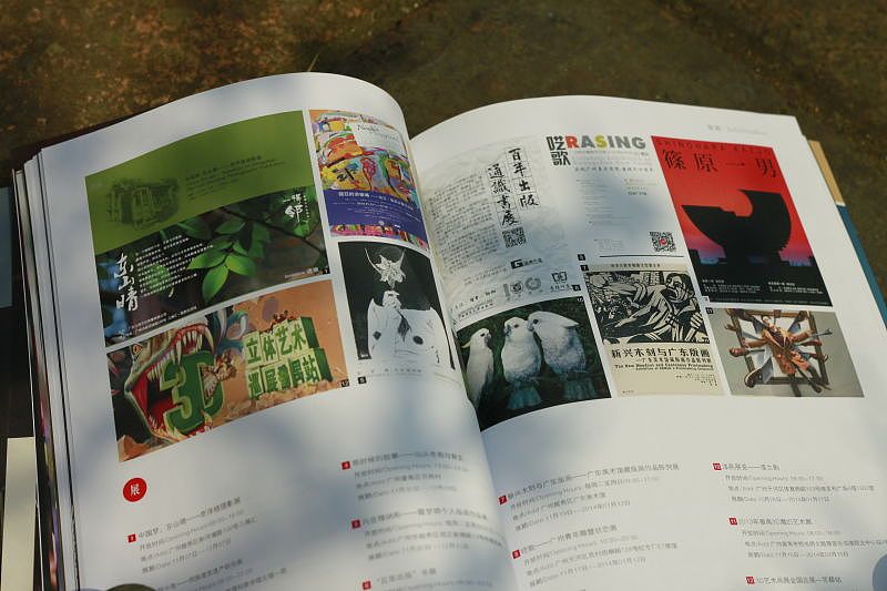 一本杂志《得邻（图ZNTI5OTkzNzY=） - 书籍/画册 - 站酷设计师albeebb原创素材 - 站酷ZCOOL